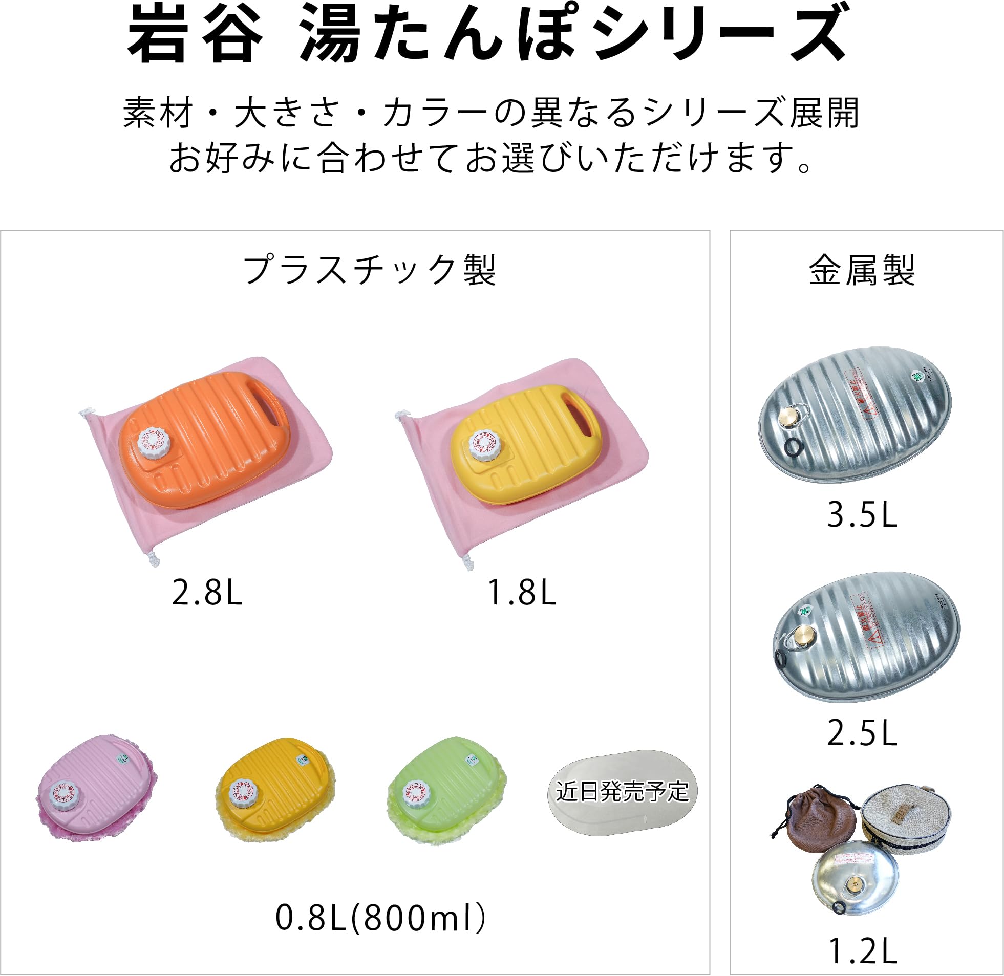 Iwatani Japanese Premium Hot Water Bottle with Soft Fleece Cover - 2.8L, Hot Water Bag, Large capacity, Hot Water Bottles for Bed, Heat Preservation, Keep the Body Warm, Dry and Comfortable.