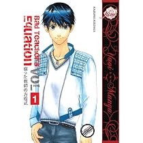 Amazon.com: Bad Teacher's Equation Volume 1 (Yaoi): 9781569702130 ...