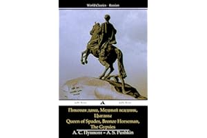 Queen of Spades, Bronze Horseman, the Gypsies (Russian Edition)