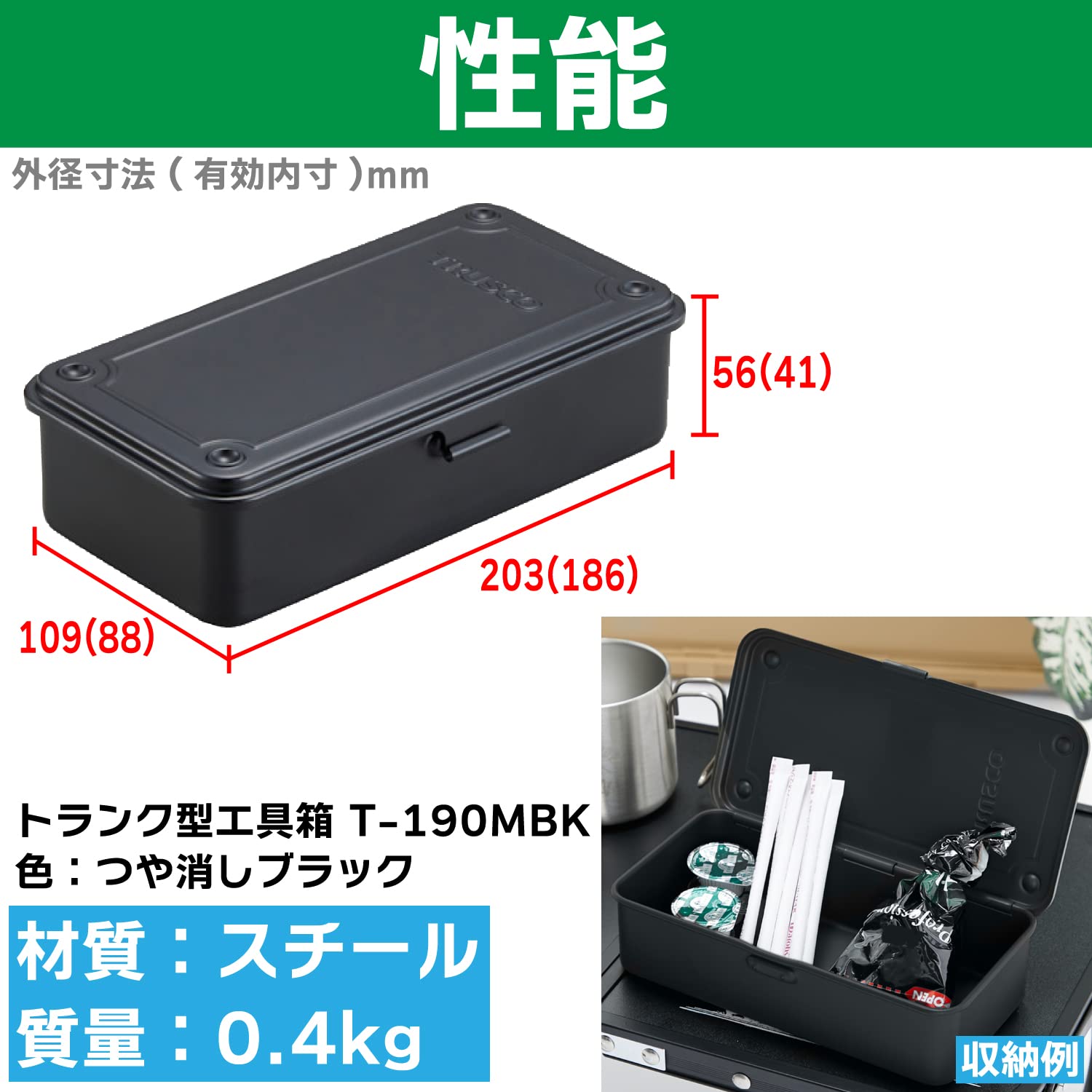 View 3