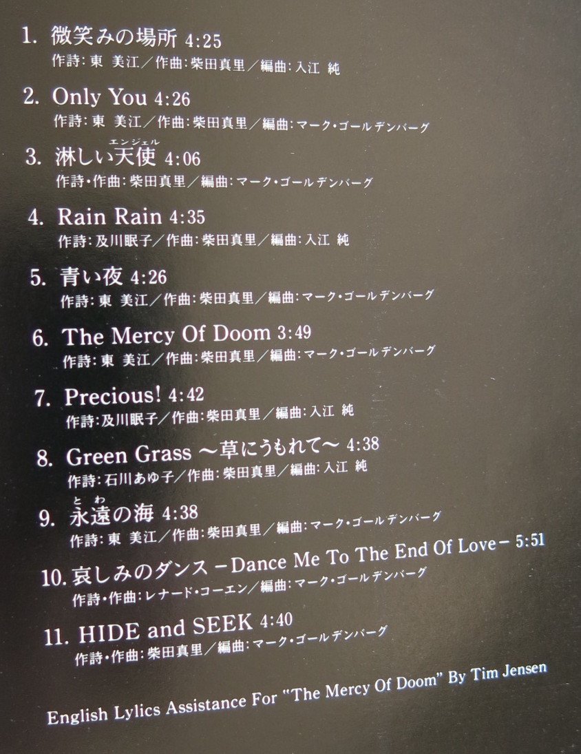 Hide And Seek Amazon Com Music