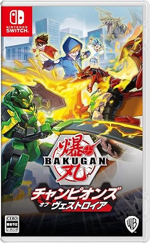 爆丸 チャンピオンズ・オブ・ヴェストロイア』店舗特典・予約・最安値