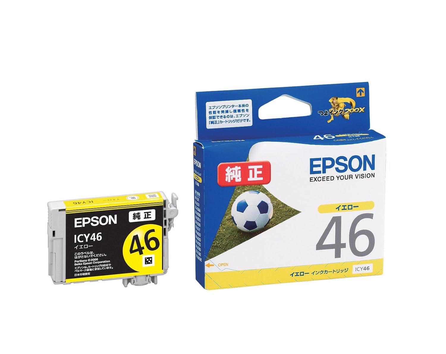 エプソン 純正インクカートリッジ マゼンタ 【送料無料】 EPSON