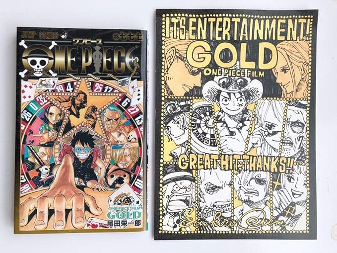 Amazon ワンピースフィルムゴールド 入場者特典 おまけ付き巻七七七 777巻 One Piece 尾田栄一郎 ジャンプコミックス ホビーグッズ アニメ 萌えグッズ 通販