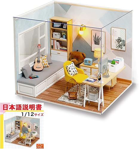 Amazon Mumuboo ドールハウス 日本語説明書付属 1 12サイズ 初心者 手作り ミニチュアキット ミニチュア家具キット Diy 木製 Ledライト 防塵用ディスプレイカバー 付属 1 12サイズ Sunshine Study プラモデル 通販