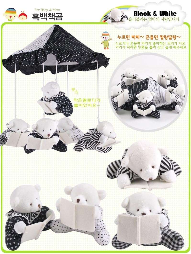 Ollie Bollie Black Nursery Mobiles