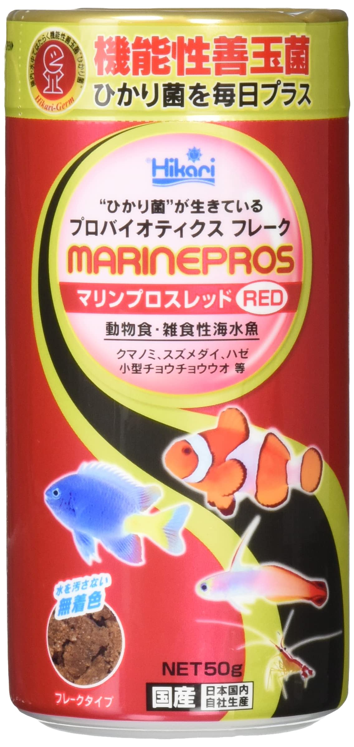 ヒカリ マリンプロスレッドの商品画像