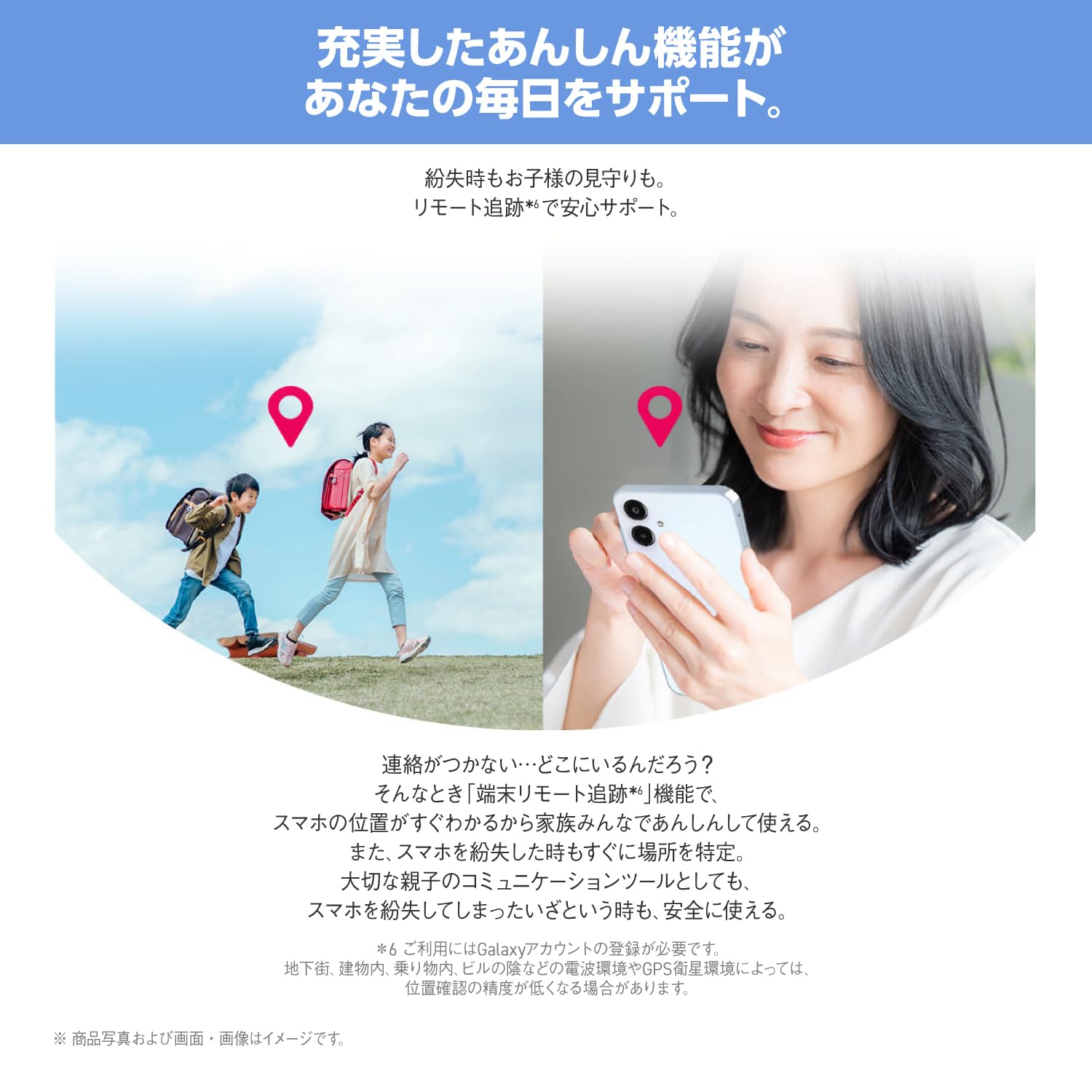 [Bulk Purchase] Y!mobile Galaxy A25 5G Black [MNP Transfer/Simple M/L Only] [Administration Fee Free] Required after purchase ※ Shipped after opening