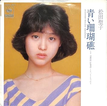 Blogerjokiocasa 100以上 松田 聖子 髪型 松田 聖子 髪型 ボブ