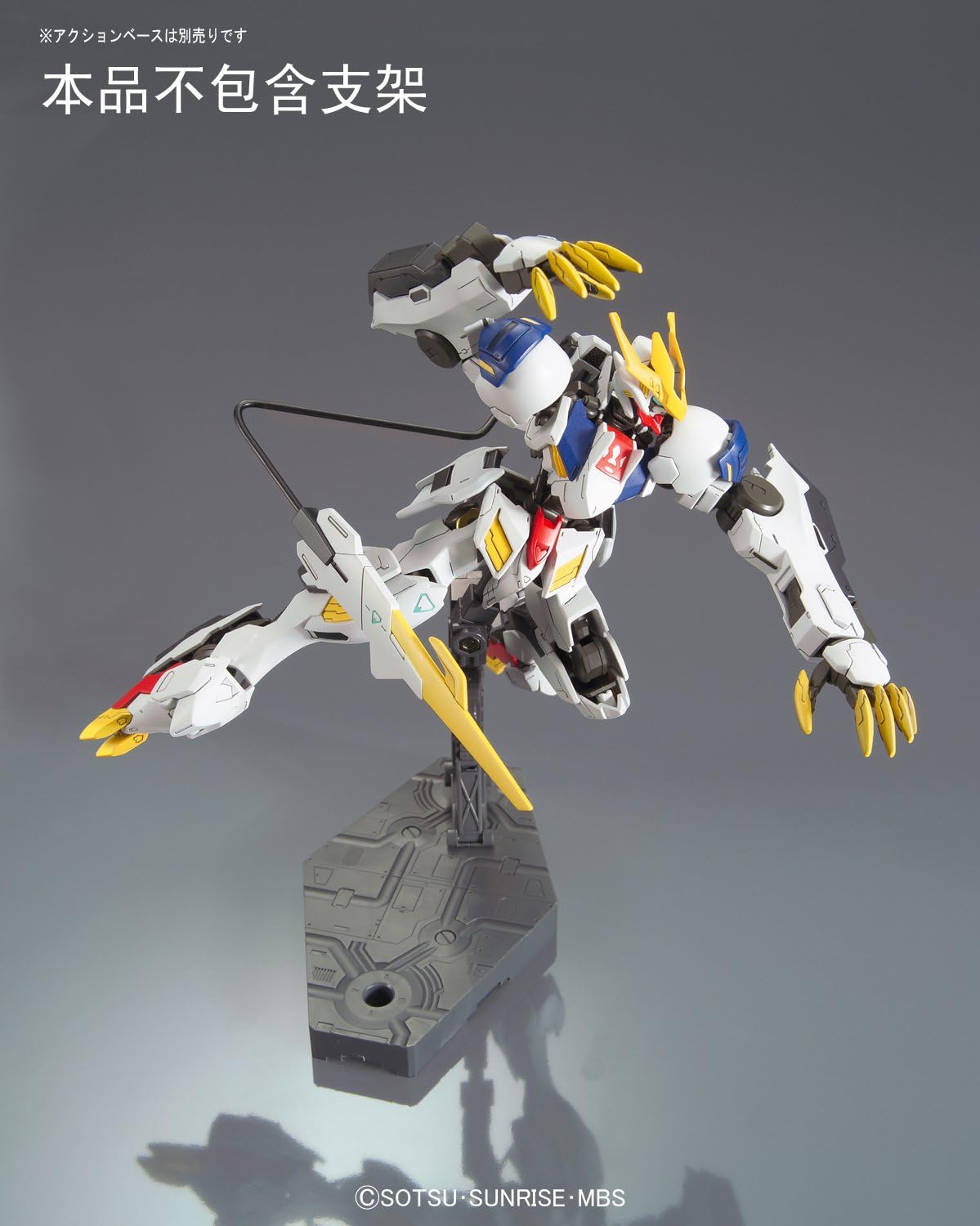 Bandai 5055451#33 Gundam Barbatos Lupus Rex Hg IBO 1/144 Model Kit