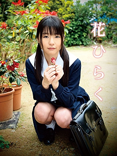 「蕾 つぼみ」的圖片搜尋結果