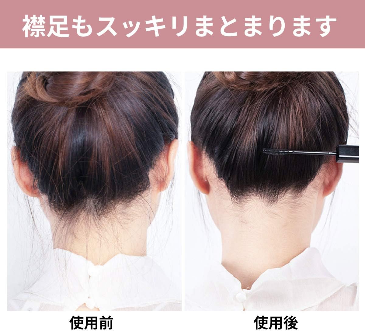 Amazon ヘアマスカラ まとめ髪 ヘアスタイリング剤 ヘアクリーム アホ毛直し 産毛 Earth Reborn ヘアクリーム 通販