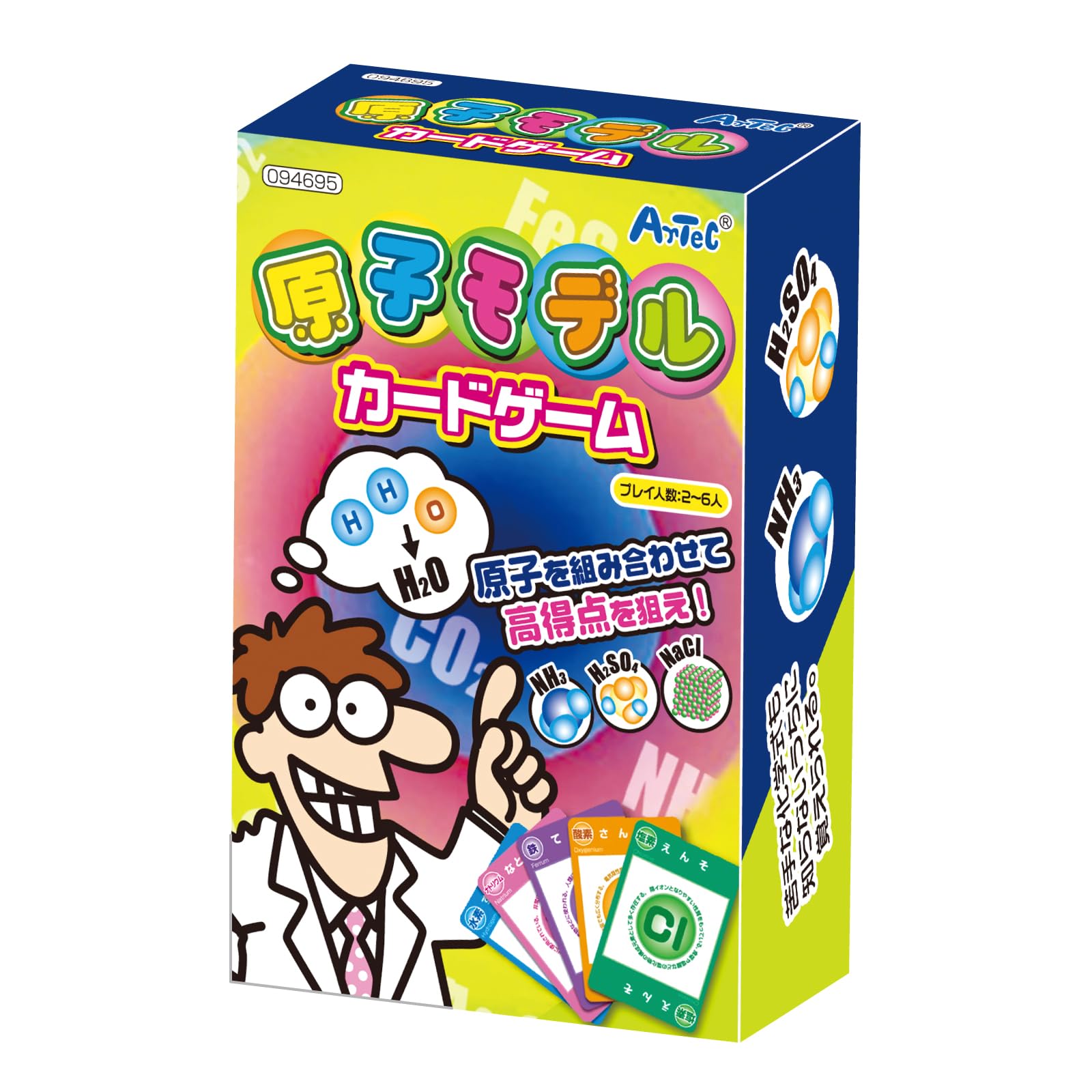 アーテック(artec) 知育玩具 原子モデルカードゲーム商品画像