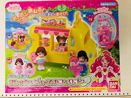 Amazon ヒーリングっどプリキュア プリコーデハウス フレッシュジュースカフェワゴン ハウス おもちゃ