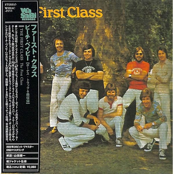 洋楽 Beach Baby: Very Best Of First Class FIRST CLASS - Beach Baby: The Very Best of First Class