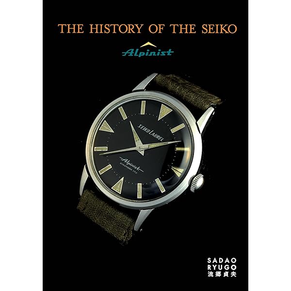 Amazon.com: The Birth of Seiko Professional Diver's Watch