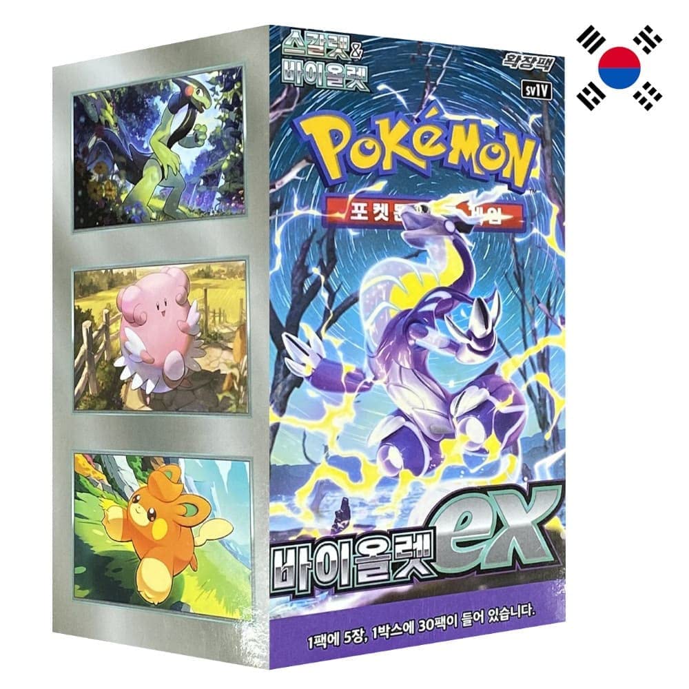 Pokemon Scarlet & Violet - Violet EX Booster Box (Korean)