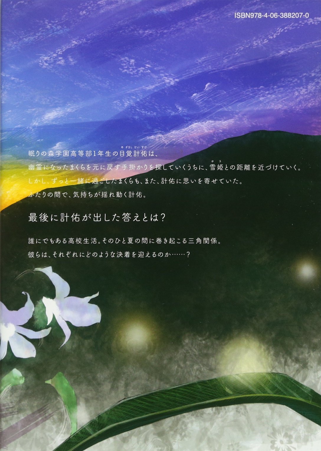 新装版 パジャマな彼女 下 アフタヌーンkc 濱田 浩輔 本 通販 Amazon