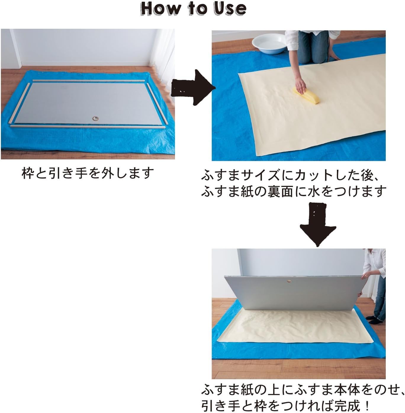 Amazon Co Jp ベルメゾン ディズニー ふすま紙 2枚 セット 水で貼る 襖紙 ミッキー ミニー ホーム キッチン