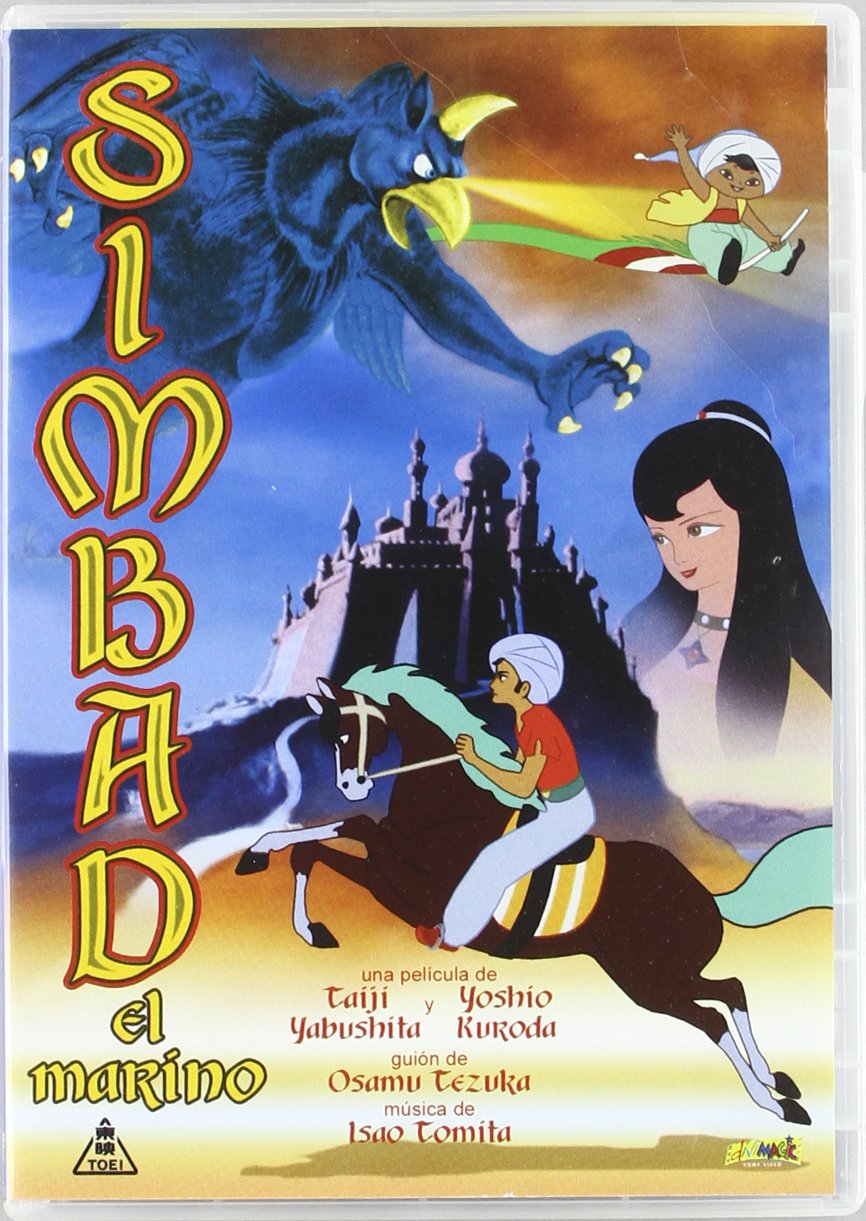 The Adventures Of Sinbad Dvd