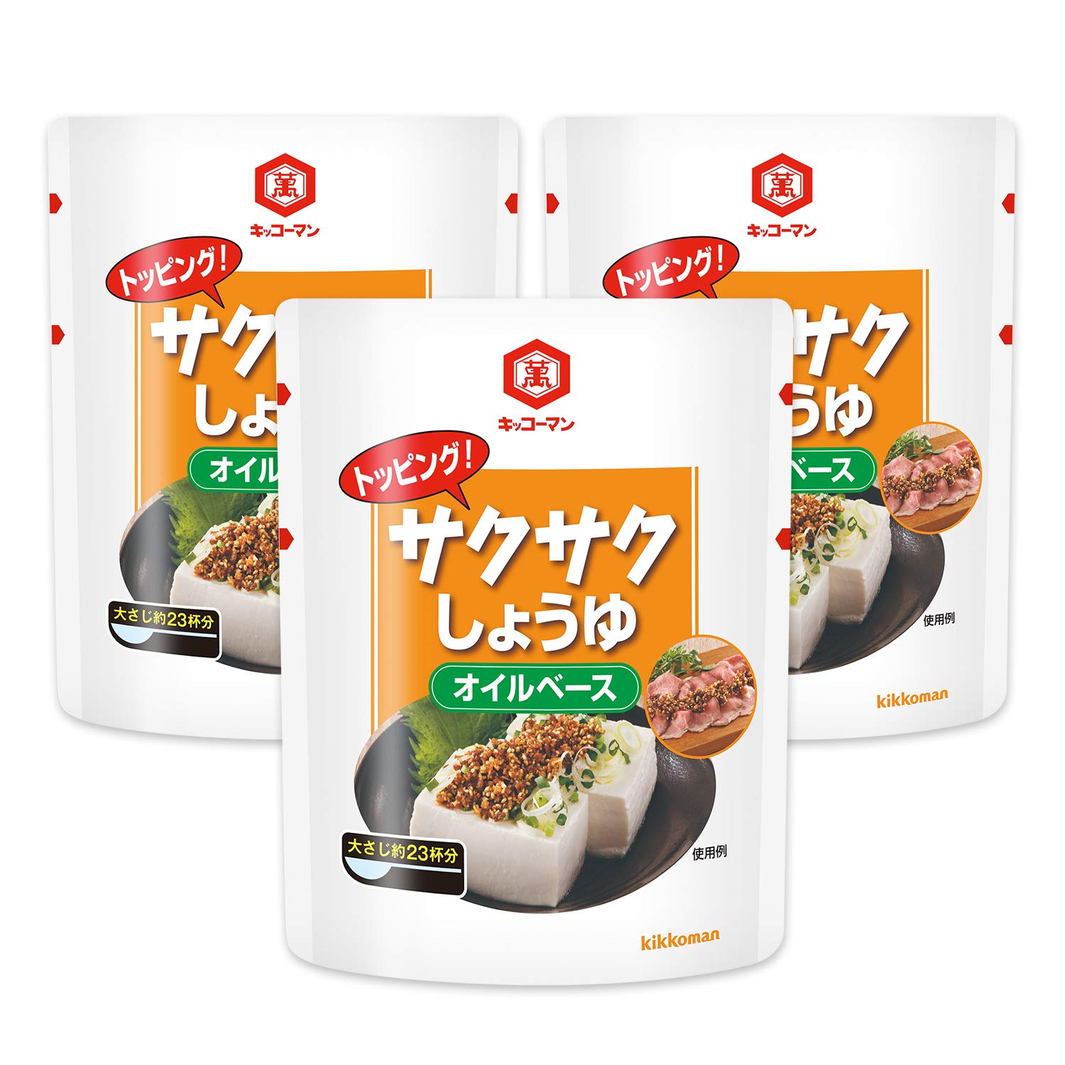 キッコーマン食品 キッコーマン トッピング! サクサクしょうゆ オイルベース 350g ×3個商品画像