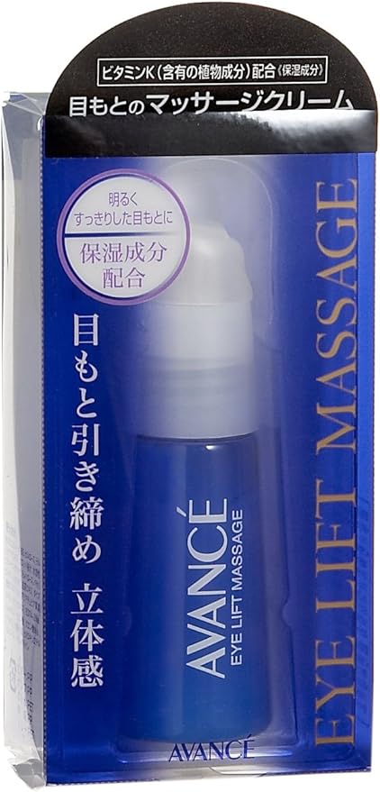 Amazon Co Jp アヴァンセ アイリフトマッサージ 25g ビューティー