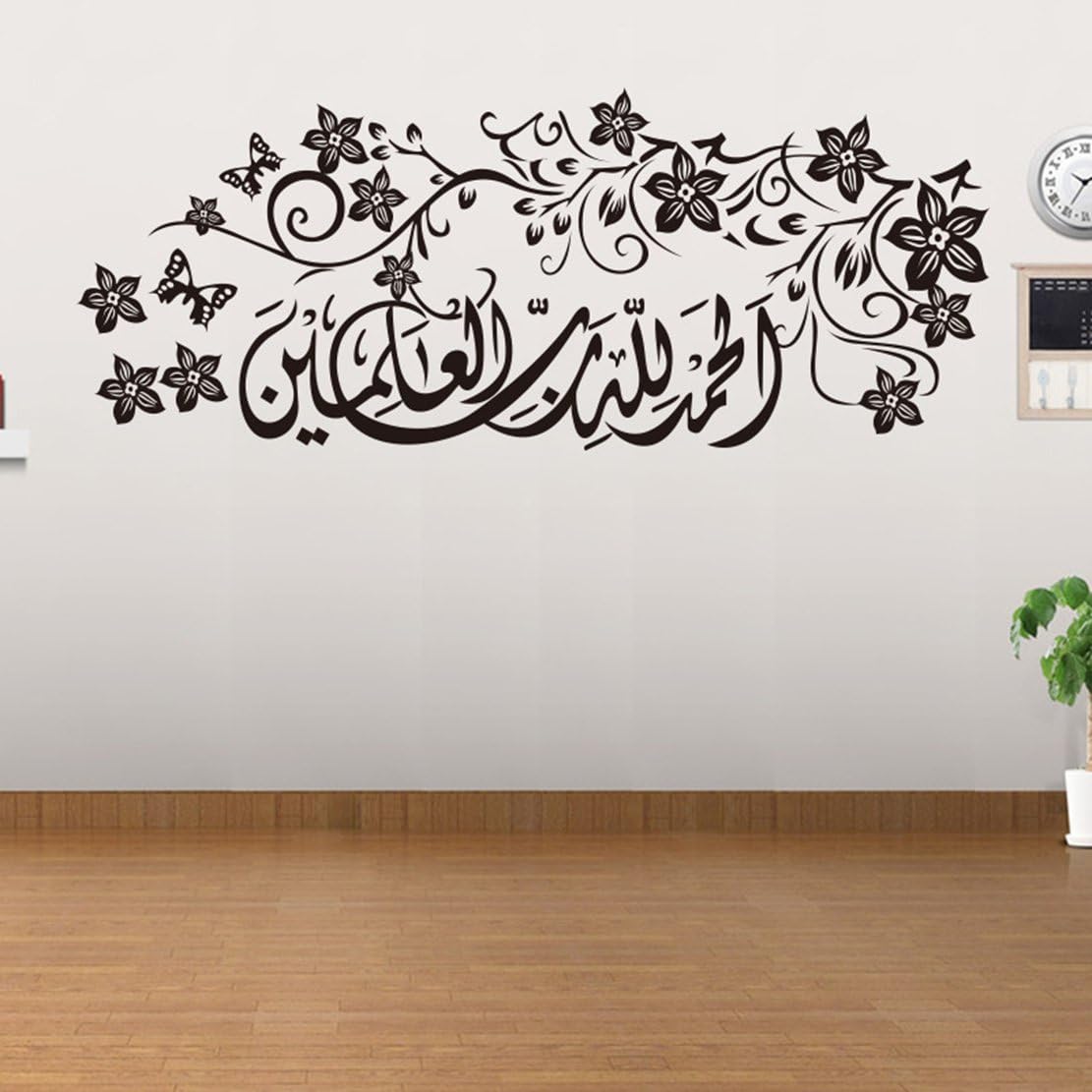 DIY Removable Islamic Muslim Culture Surah Arabic Bismillah Allah Vinyl Wall Stickers/Decals Quran Quotes Calligraphy as Home Mural Art Decorator 9778(98x39cm)
