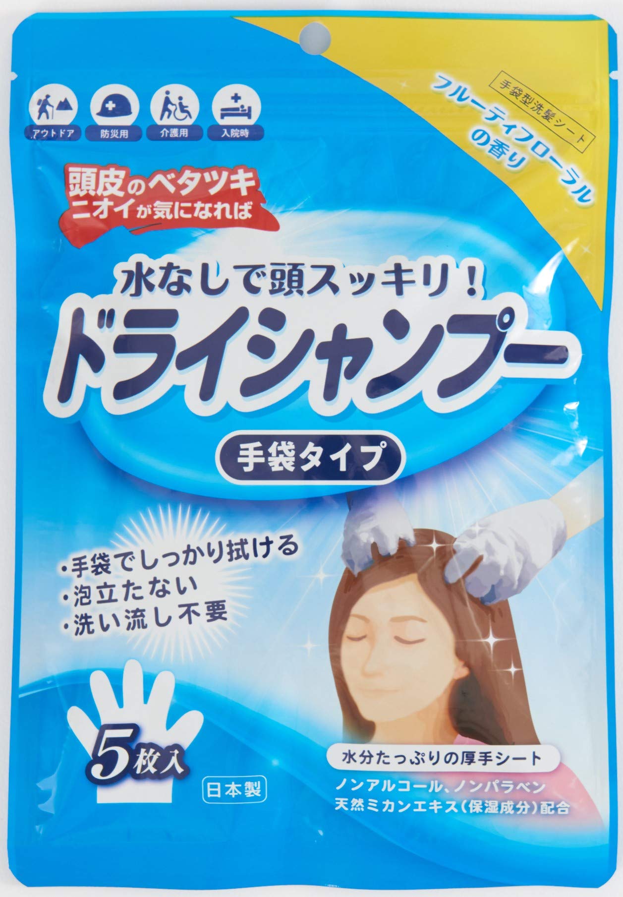 手袋シャンプーの商品画像