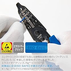 Hozan P-967 Wire Stripper, For Fine Wire, Total