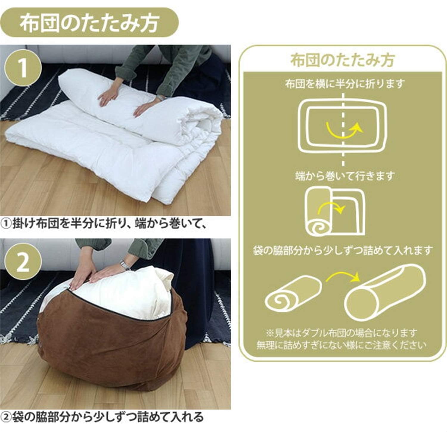 Amazon 東洋ケ ス おふとんクッション おかおゴロン 掛け布団 収納袋 丸 Gfc Ogms Be ナマケモノ 収納用品 オンライン通販