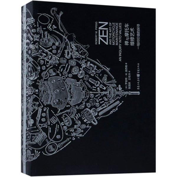 Amazon.com: 禅与摩托车维修艺术(珍藏版): 9787229131548: 新华书店