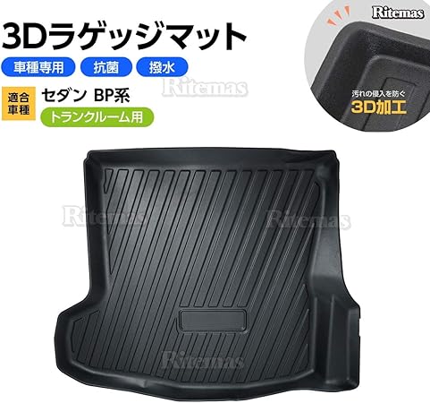Amazon Co Jp マツダ3 セダン Bp系 防水マット 3d立体マット ラゲッジマット トランクマット ラゲッジトレイ トランクトレイ ラゲッジカバー ラゲッジマット 車 バイク