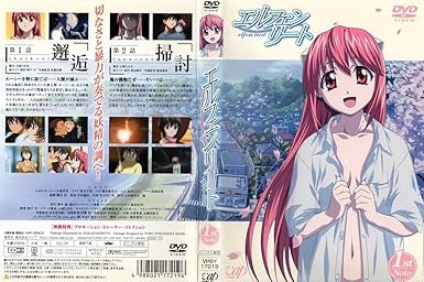 Amazon Co Jp エルフェンリート 全7巻セット レンタル落ち Dvd Dvd ブルーレイ