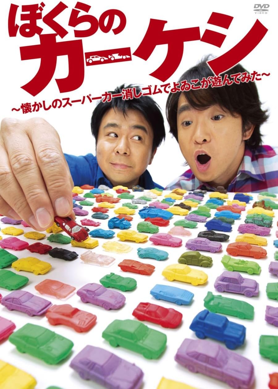 U C Iƒj ƒpƒv U C µ Iƒx ƒp ƒj A µƒsƒ A Ae I ª V N A Y Dvd Amazon Co Uk Dvd Blu Ray