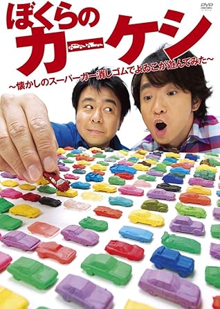 U C Iƒj ƒpƒv U C µ Iƒx ƒp ƒj A µƒsƒ A Ae I ª V N A Y Dvd Amazon Co Uk Dvd Blu Ray