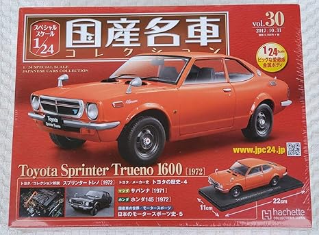 Amazon Co Jp 新品 未開封品 アシェット 1 24 国産名車コレクション トヨタ スプリンター トレノ 1600 1972年式 ミニカー 車プラモデルサイズ ホビー 通販