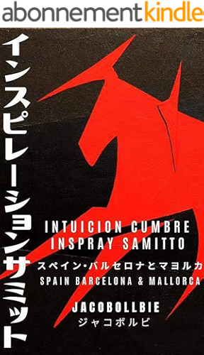 Download INSPRAY SUMMIT: Spain Barcelona Mallorca (jacozeus publishing) (Japanese Edition) PDF