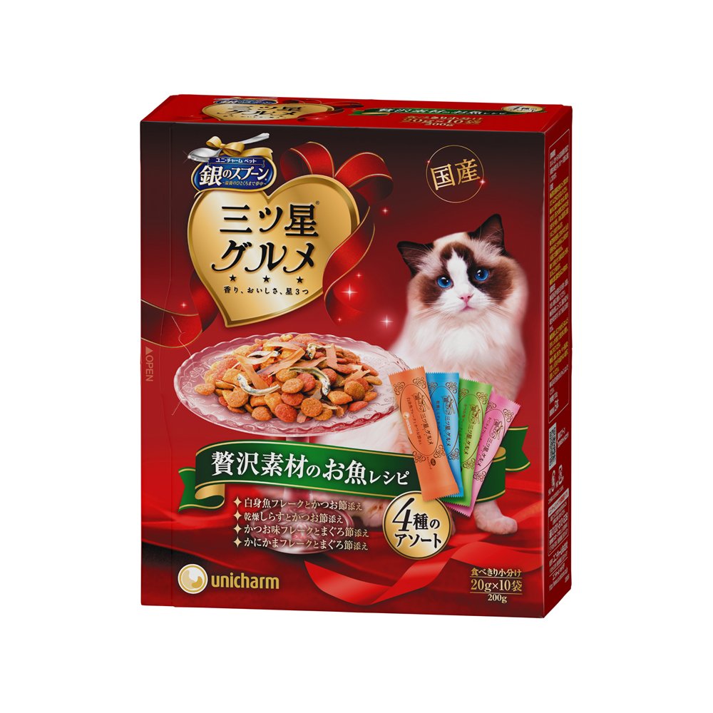 銀のスプーン 三ツ星グルメお魚レシピに贅沢素材4種のアソートの商品画像