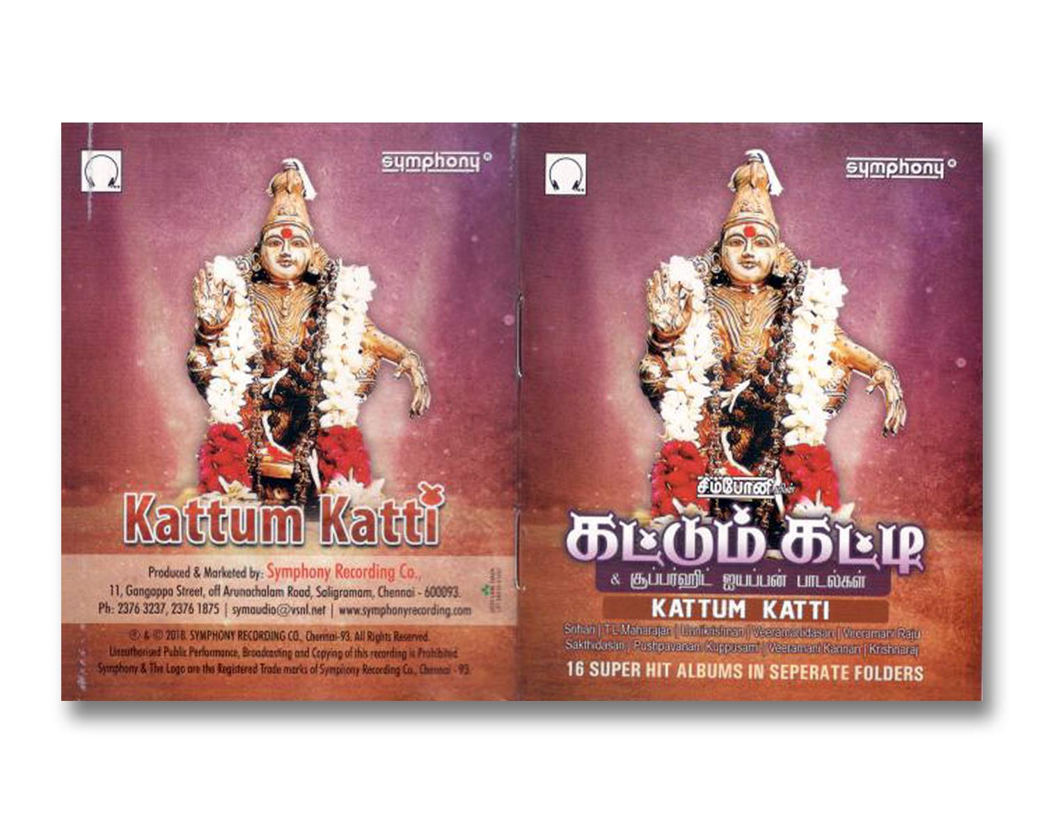 Buy Music Card Kattum Katti Superhit Ayyappan Songs Mp3 Audio 4gb Online At Low Prices In India Amazon Music Store Amazon In music card kattum katti superhit ayyappan songs mp3 audio 4gb