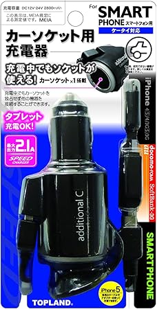 Amazon ソケットプラス車用充電器 M4104 シガーソケット充電器 車 バイク