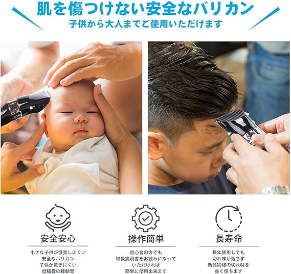 Amazon 21改良版 バリカン 電動バリカン ヘアカッター 散髪用 セルフカット Ipx7防水 充電式 刈り高さ調節可能 4 30mm対応 低騒音 メンズ 子供用 業務用 日本語説明書付き 1年間品質保証 Pruvansay バリカン ヘアカッター