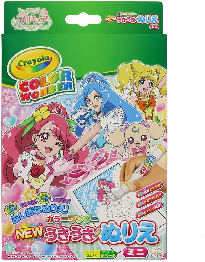 Amazon ヒーリングっど プリキュア ｎｅｗうきうきミニカラーワンダー ぬりえ おもちゃ