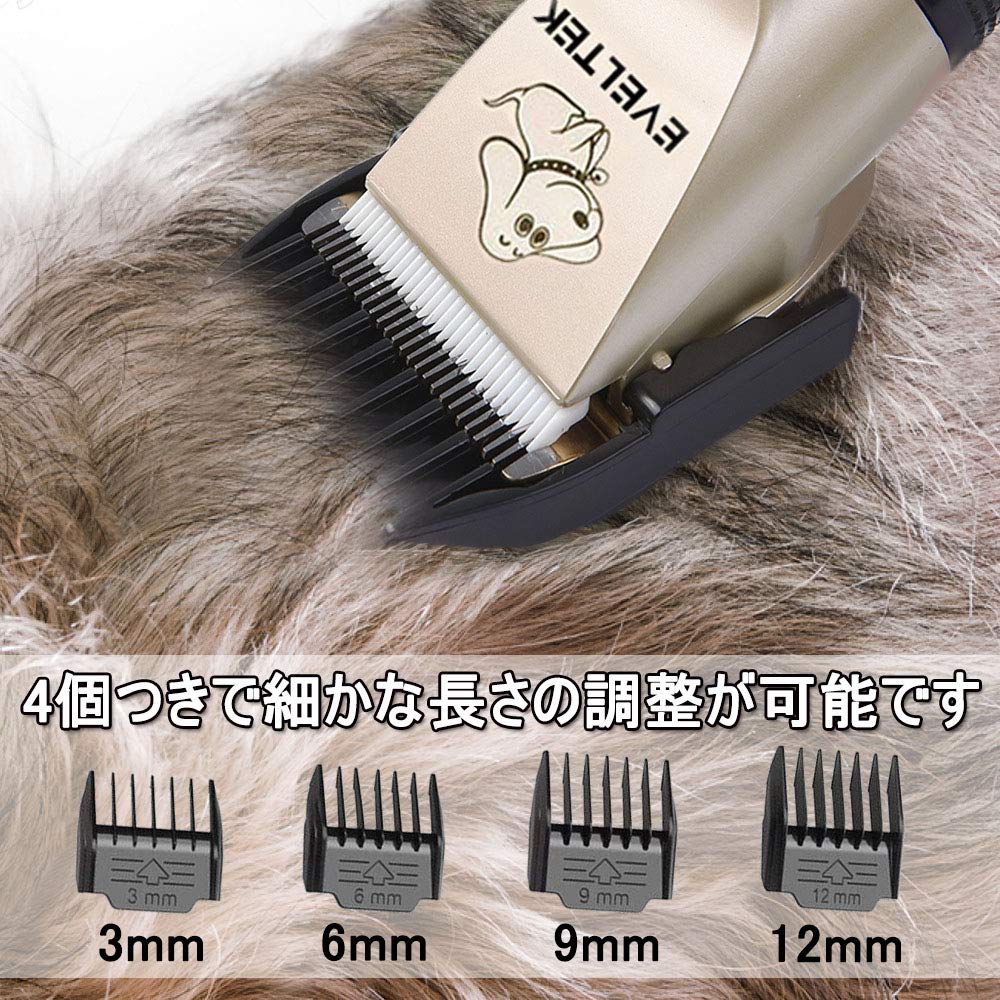 Mua Eveltek Pet Clippers Professional Use Electric Quiet Dog Amp Cat Trimmers Rechargeable And Cordless Paw Pads Full Body Trim Tren Amazon Nhật Chinh Hang Fado