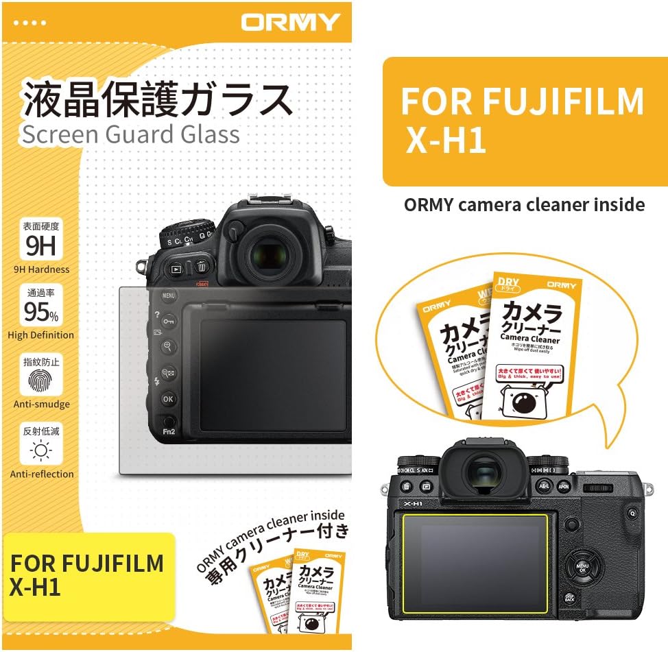 Tempered Glass Camera Screen Guard for Fujifilm X-H1 [Ultra-thin, High Definition, 9H Hardness]