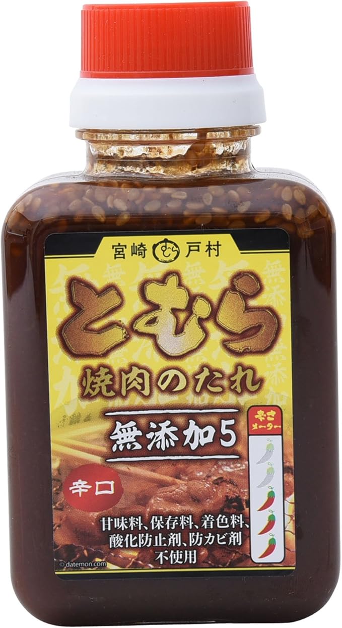 戸村 の たれ 戸村の焼き肉のたれと源たれの食べ比べしてみたよ