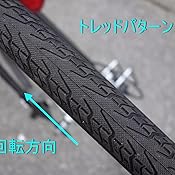 カスタマー画像