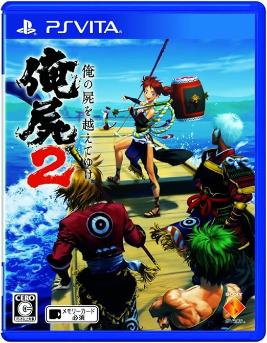 Amazon 俺の屍を越えてゆけ2 Psvita ゲーム