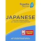 Rosetta Stone: Learn Japanese for 24 months on iOS, Android, PC, and Mac - mobile & online access with [BONUS] lifetime download