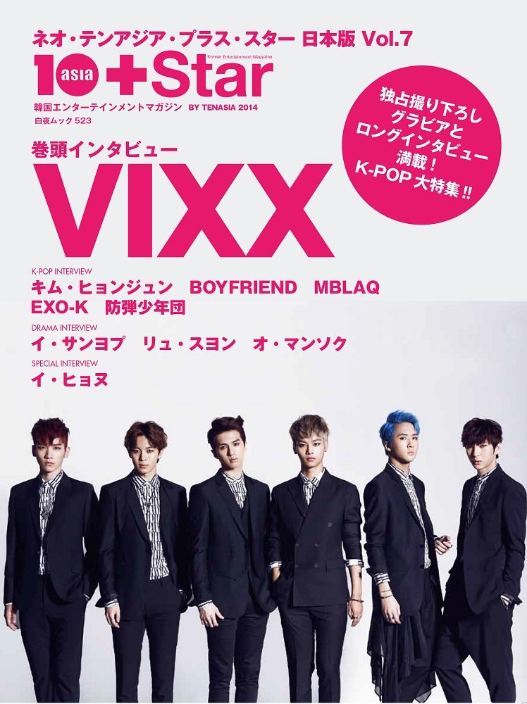 ネオ テンアジア プラス スター 日本版 Vol 7 白夜ムック 本 通販 Amazon