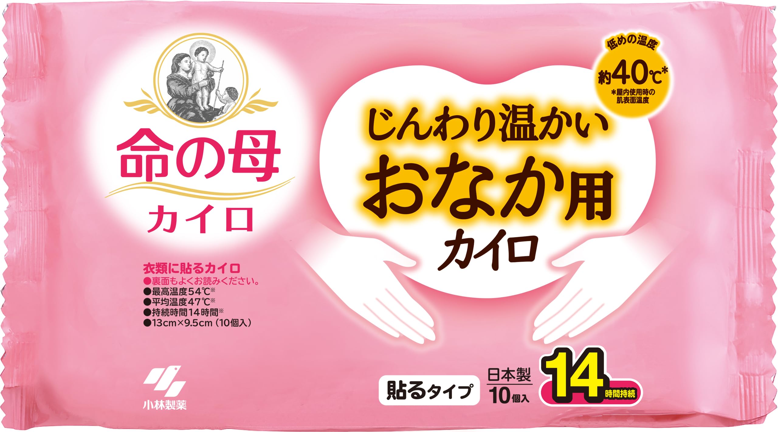 桐灰カイロ 小林製薬 命の母 カイロ じんわり温かい おなか用カイロ 10個入商品画像